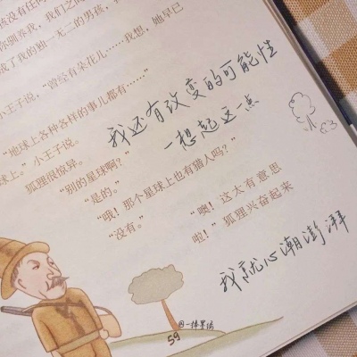 兽设星空场景设计FurryQQ群